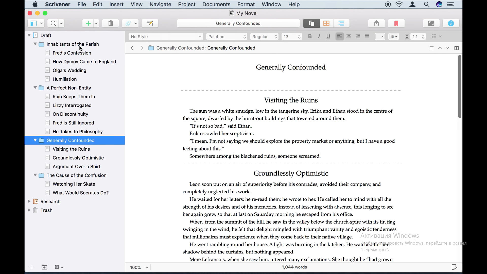 Scrivener content writing tool